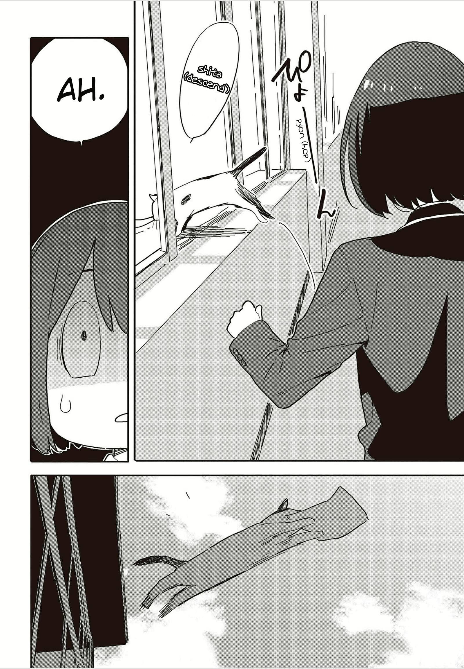 Page 16 of Chapter 109
