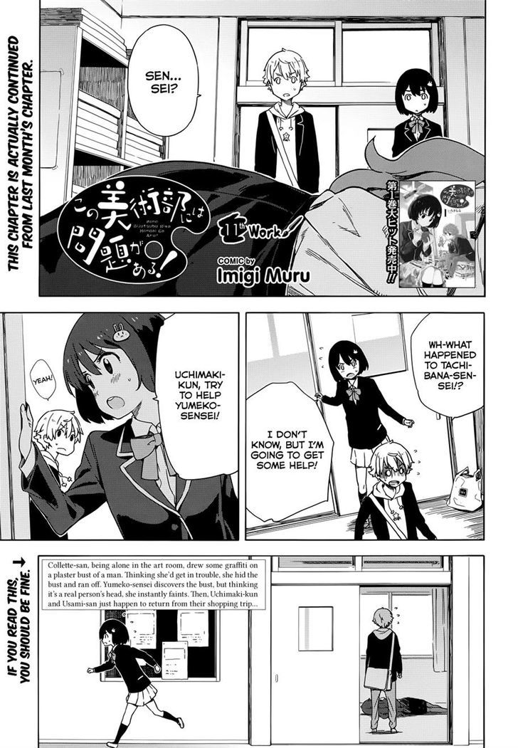 Page 1 of Chapter 11