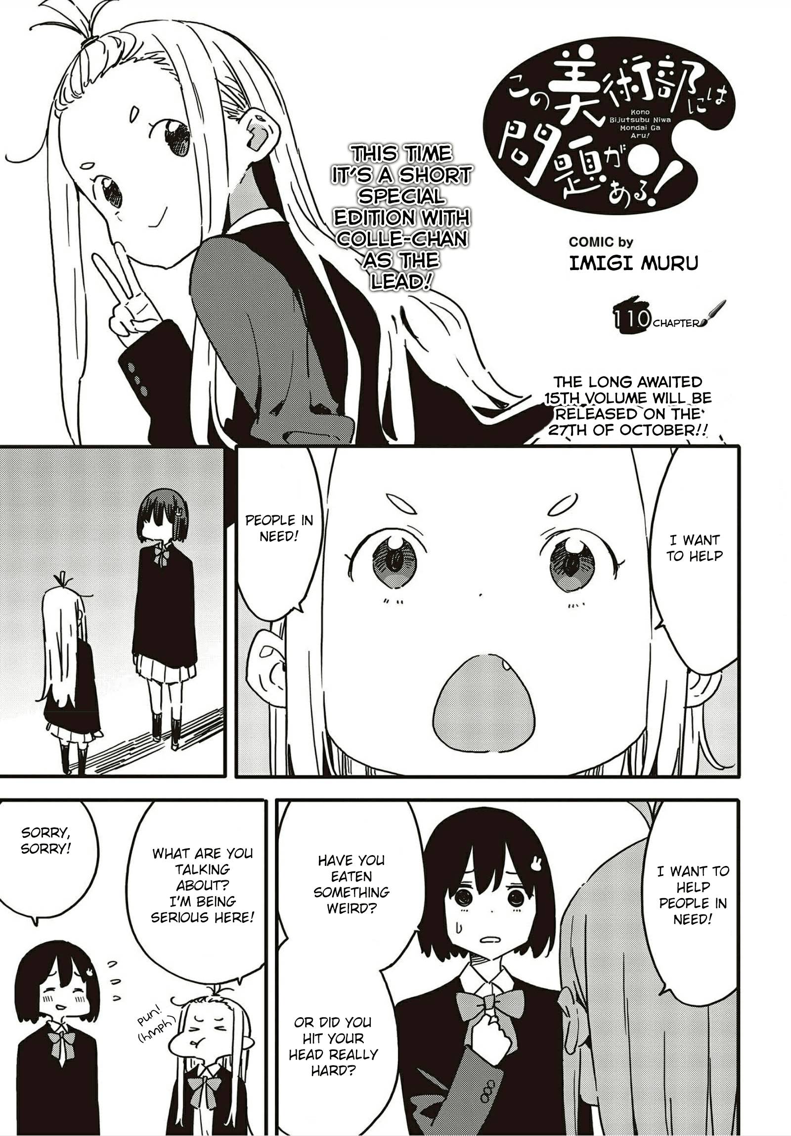 Page 1 of Chapter 110