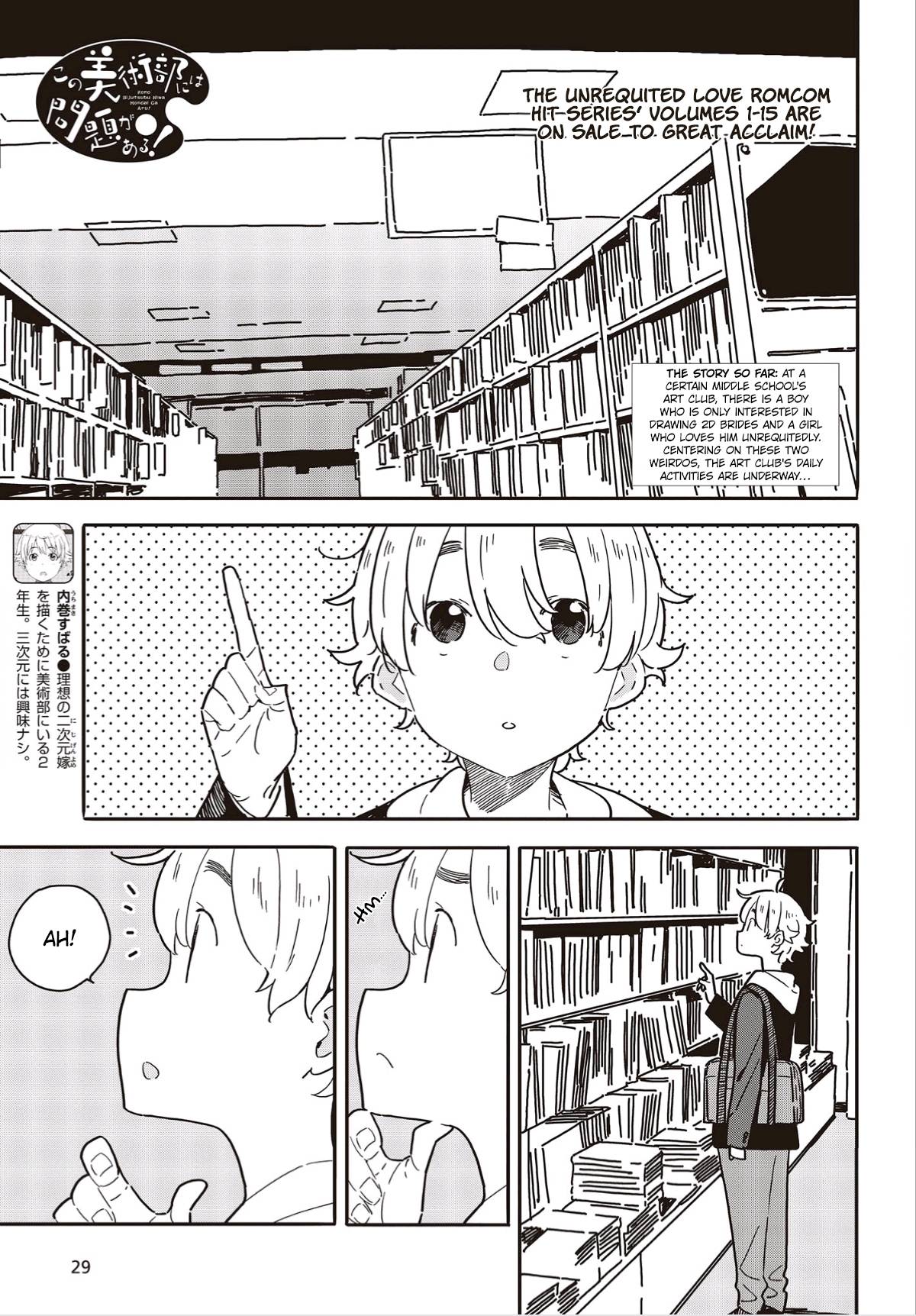 Page 1 of Chapter 112