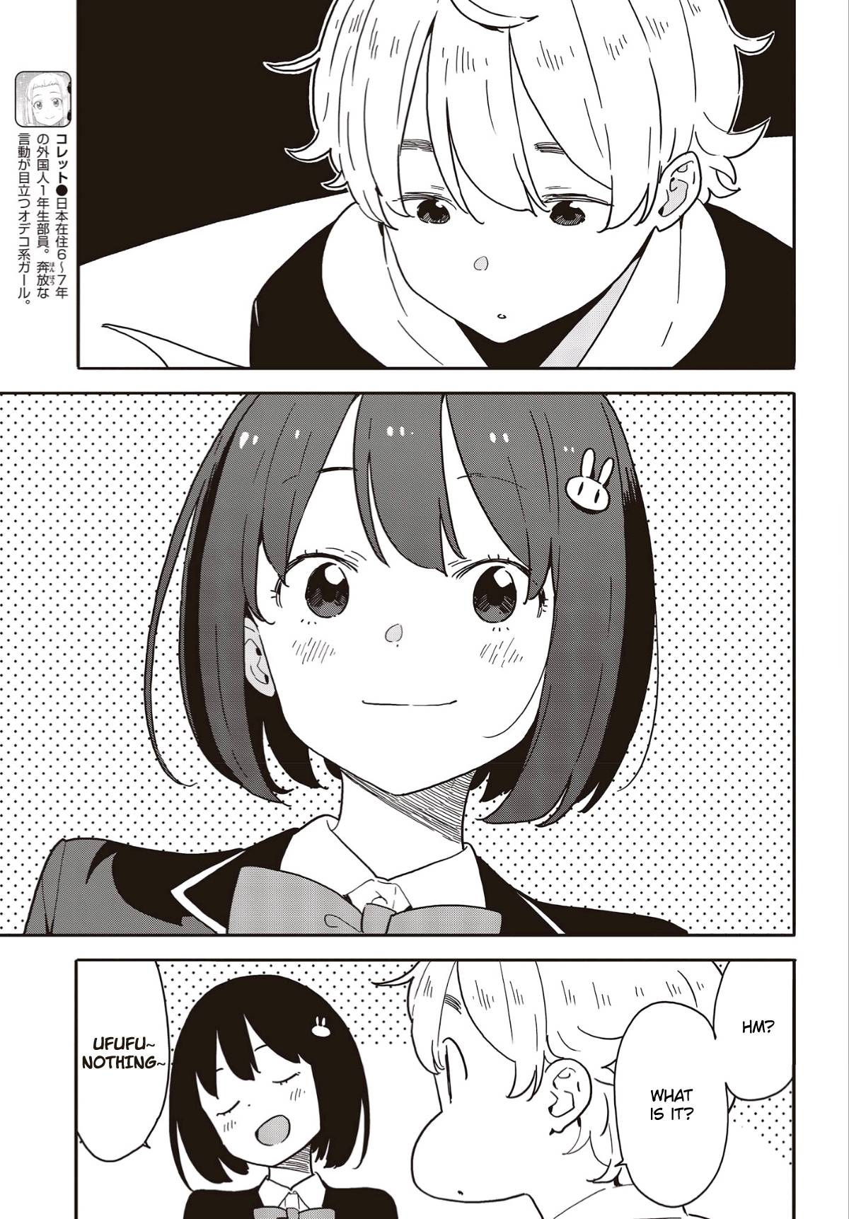 Page 11 of Chapter 112