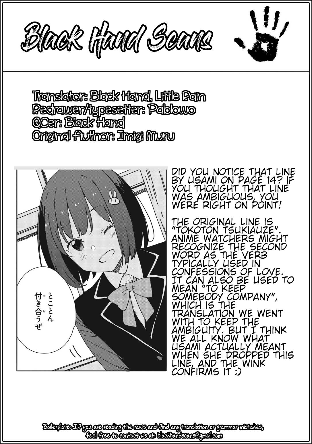 Page 17 of Chapter 112