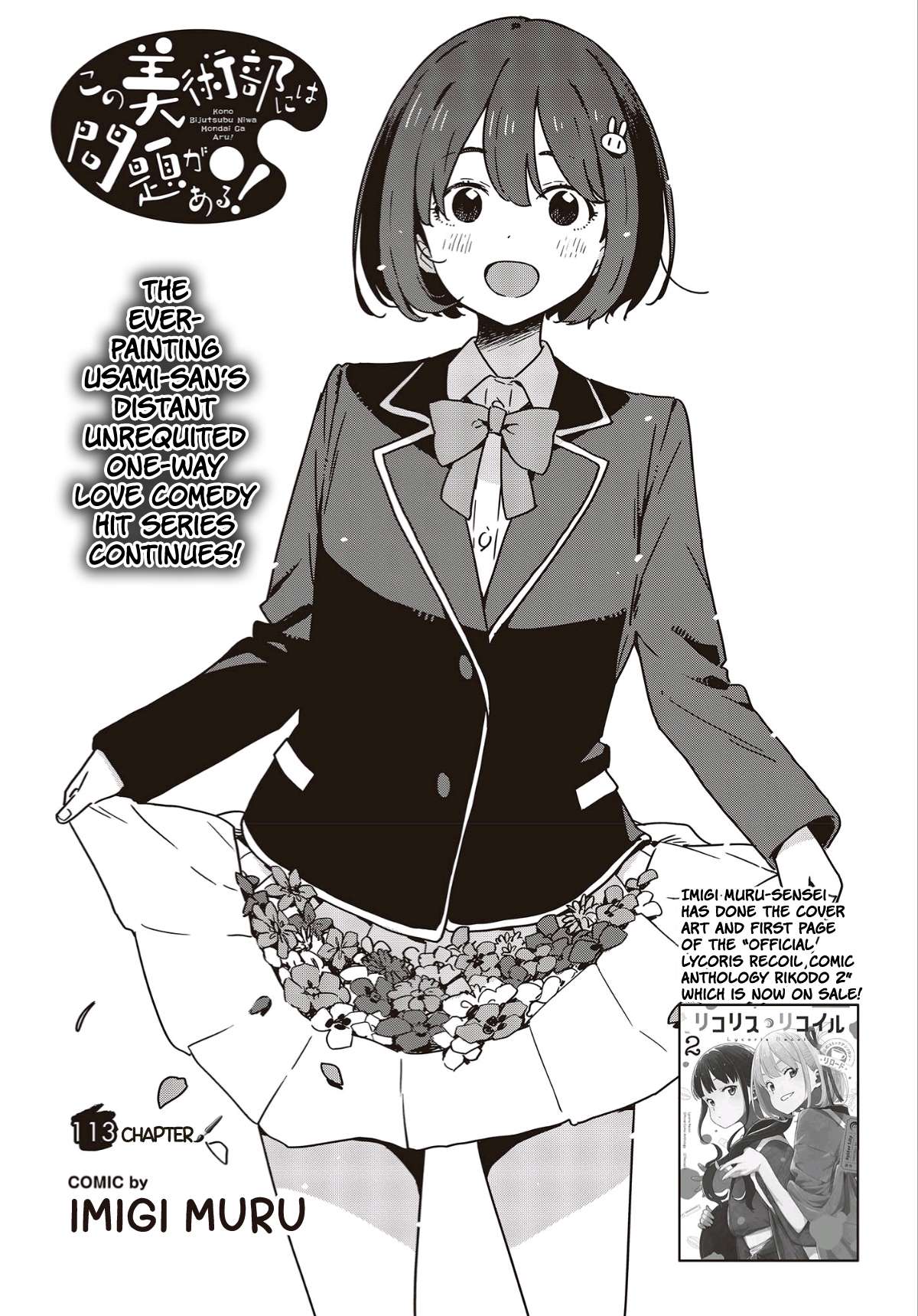 Page 1 of Chapter 113