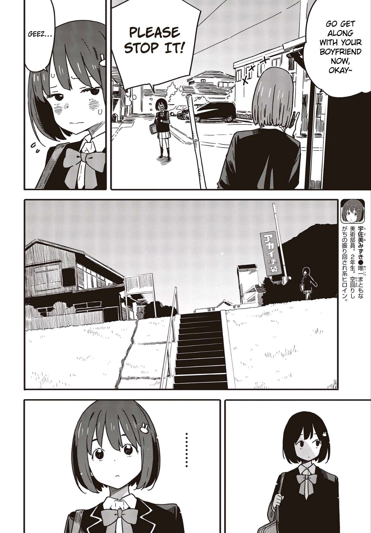 Page 4 of Chapter 113