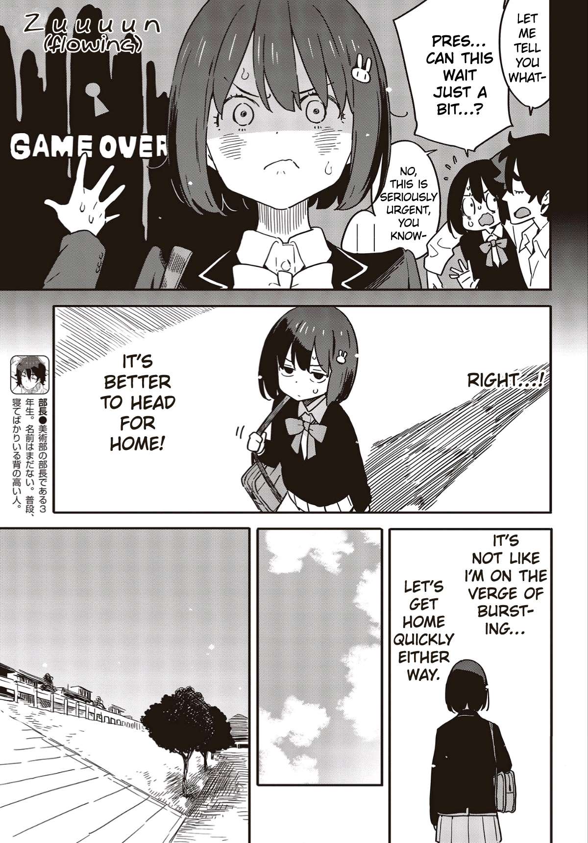 Page 7 of Chapter 113