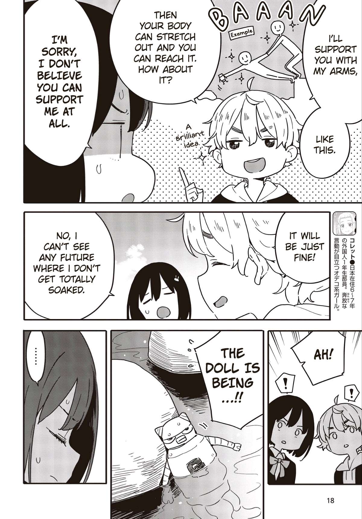 Page 14 of Chapter 113