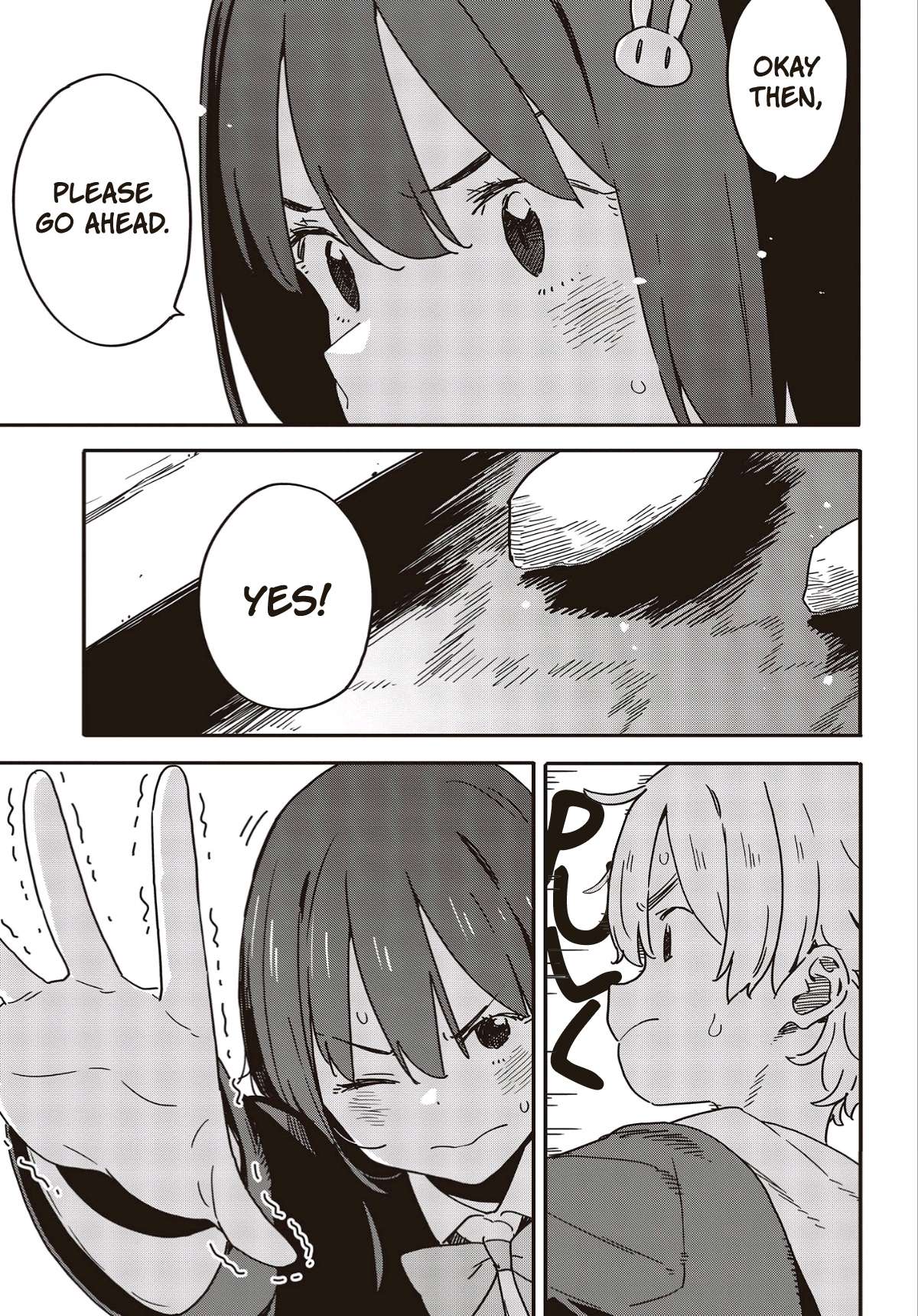 Page 17 of Chapter 113