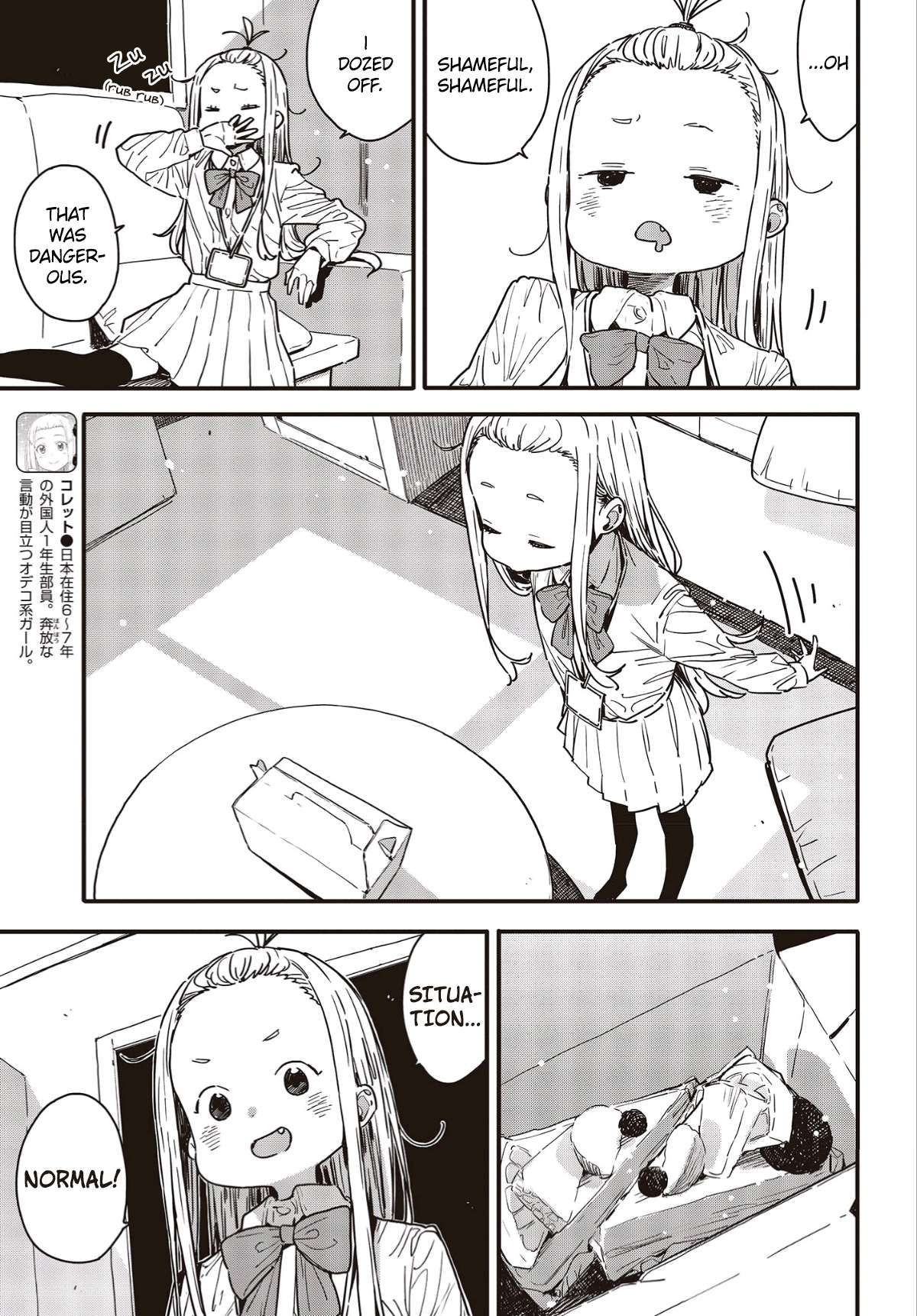 Page 3 of Chapter 114