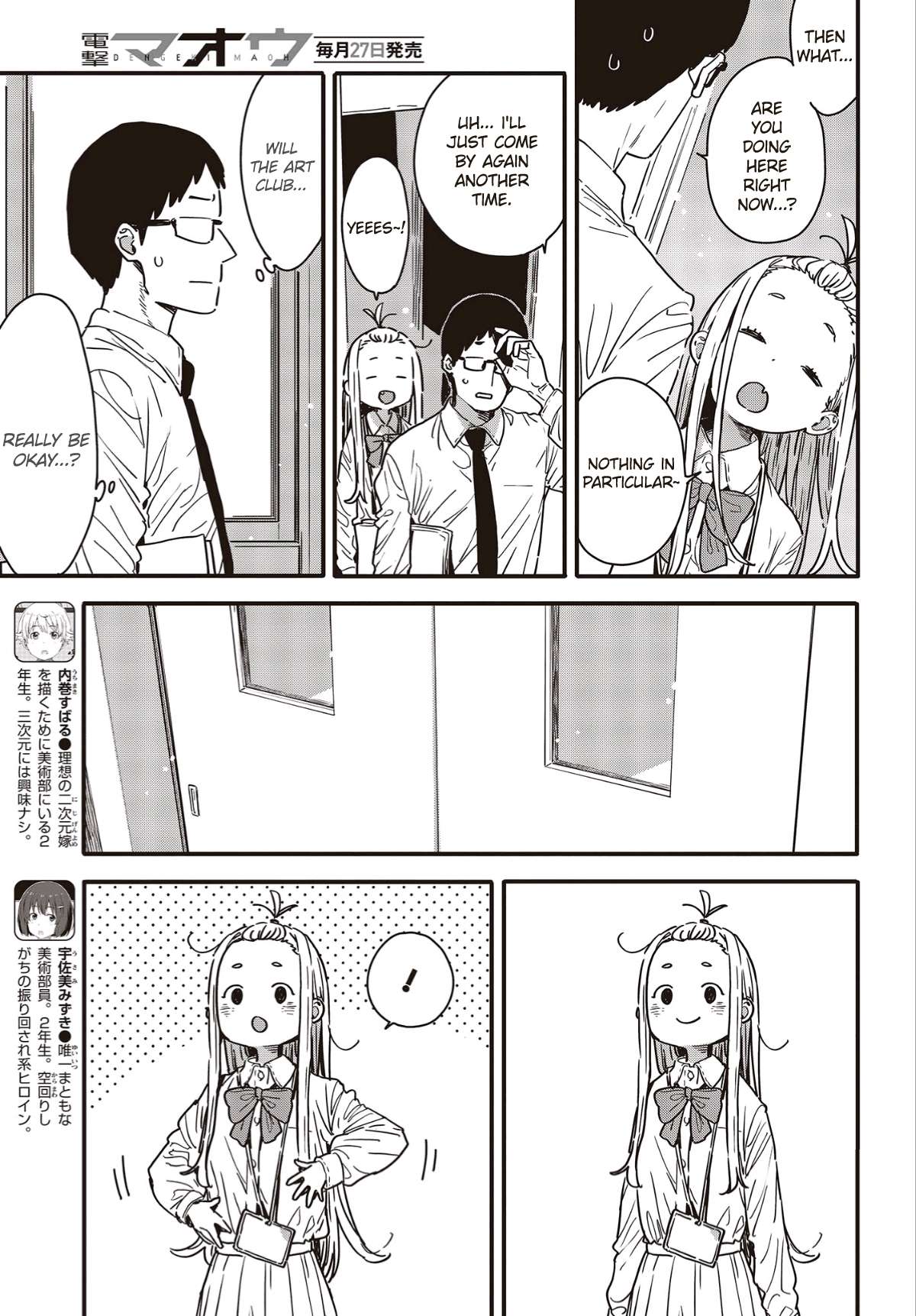 Page 7 of Chapter 114