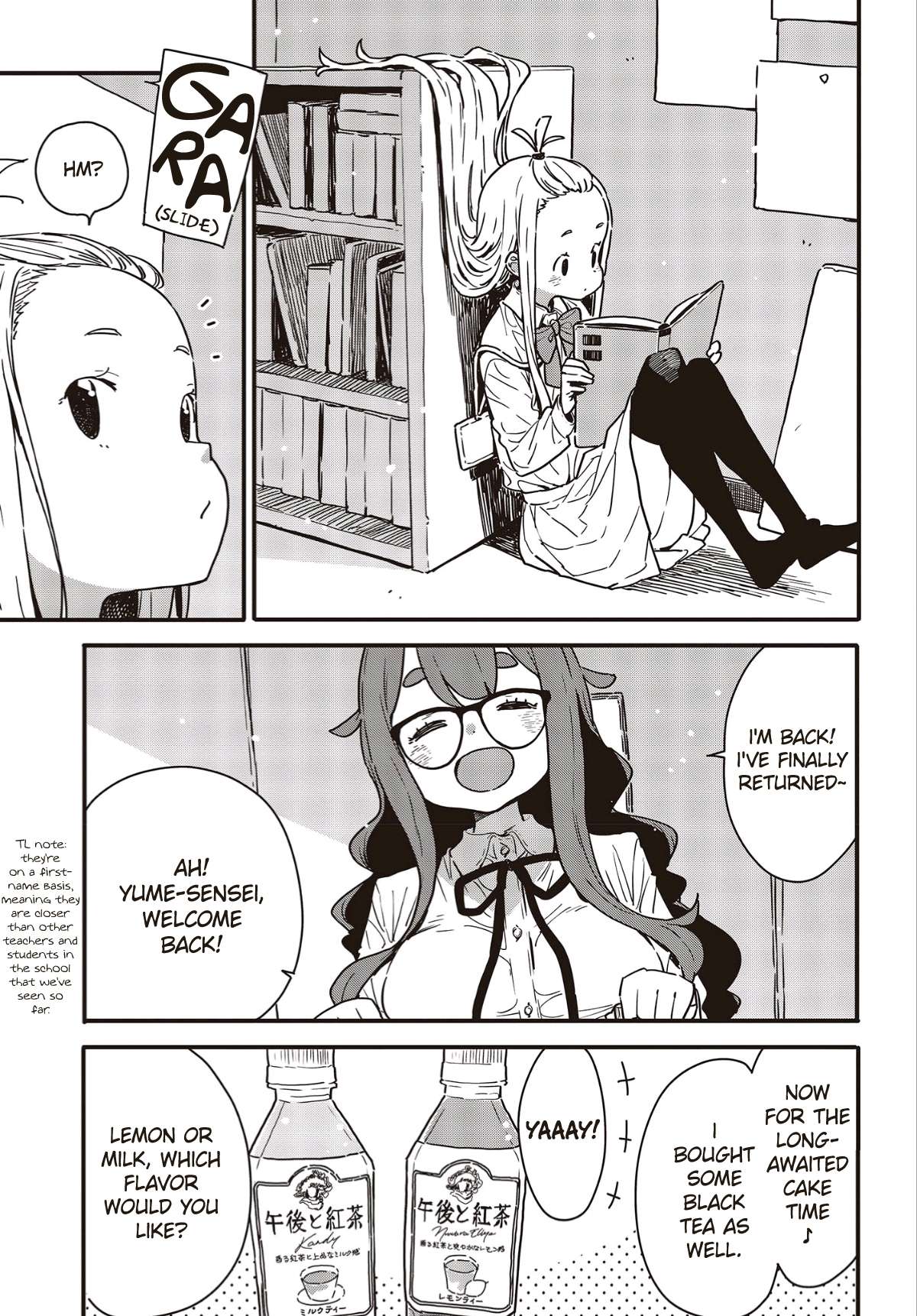 Page 9 of Chapter 114