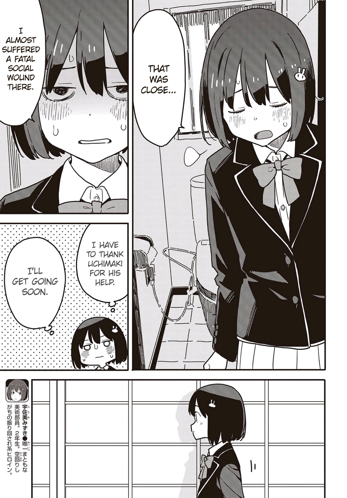 Page 3 of Chapter 115