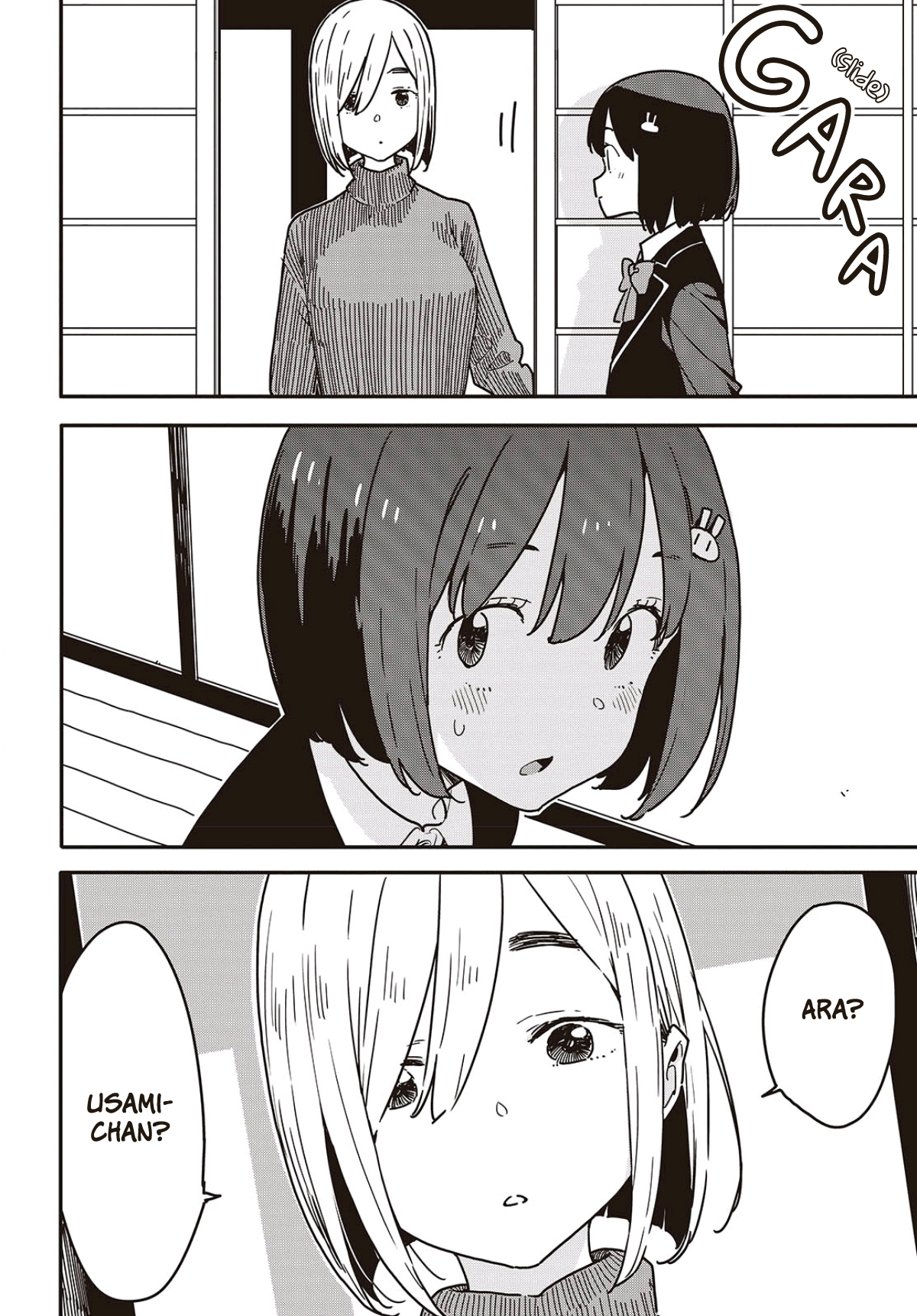 Page 4 of Chapter 115