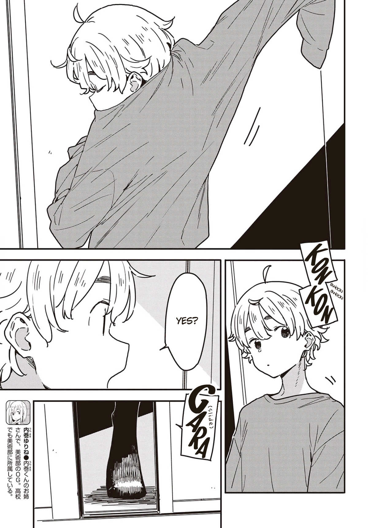 Page 7 of Chapter 115