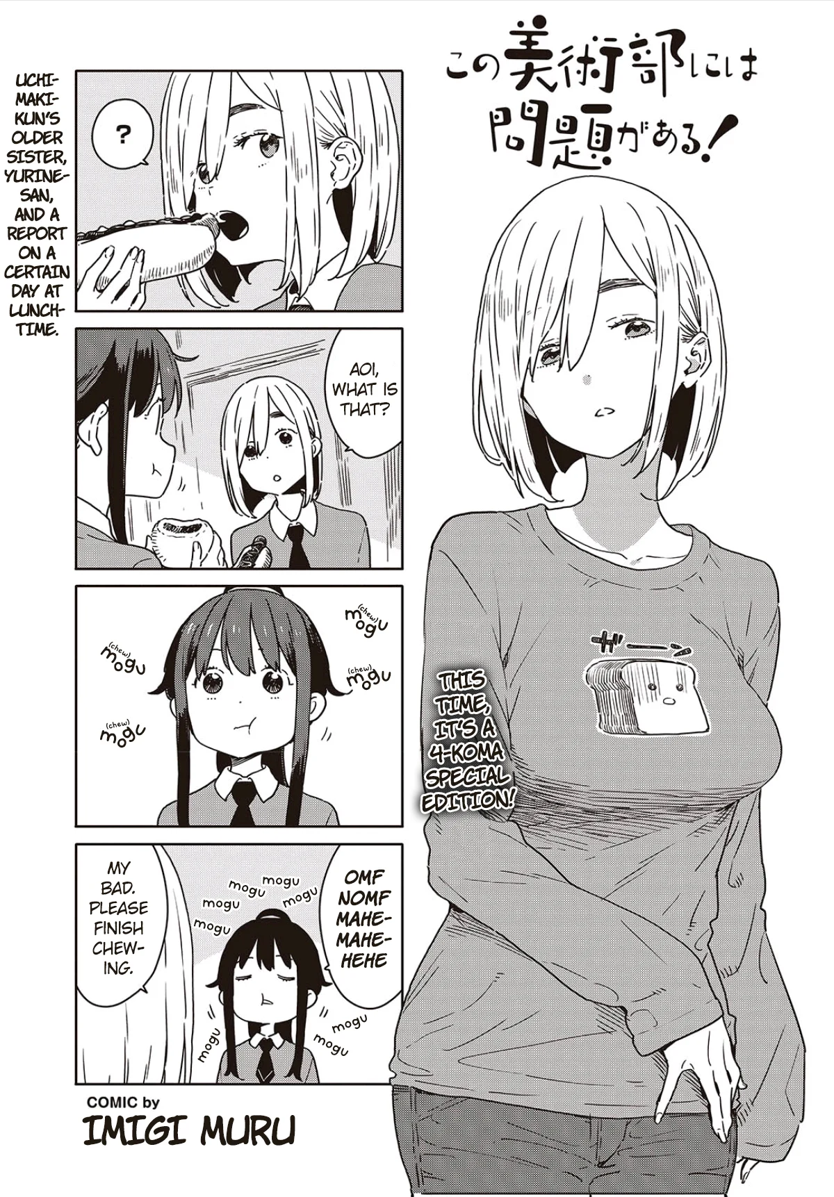 Page 1 of Chapter 115.5
