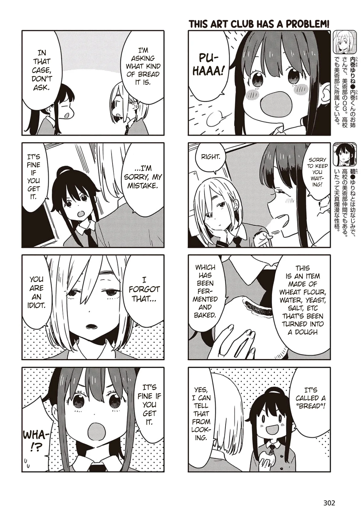 Page 2 of Chapter 115.5