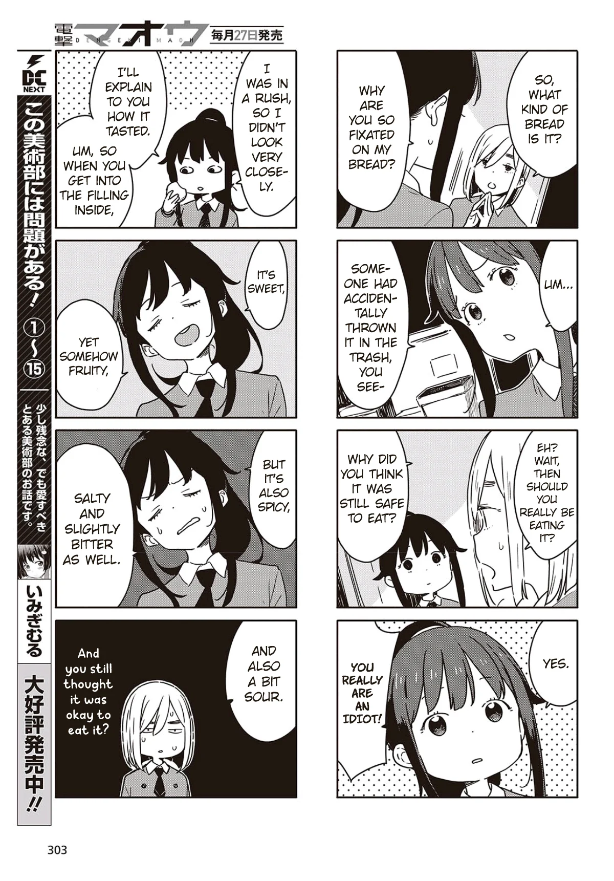 Page 3 of Chapter 115.5