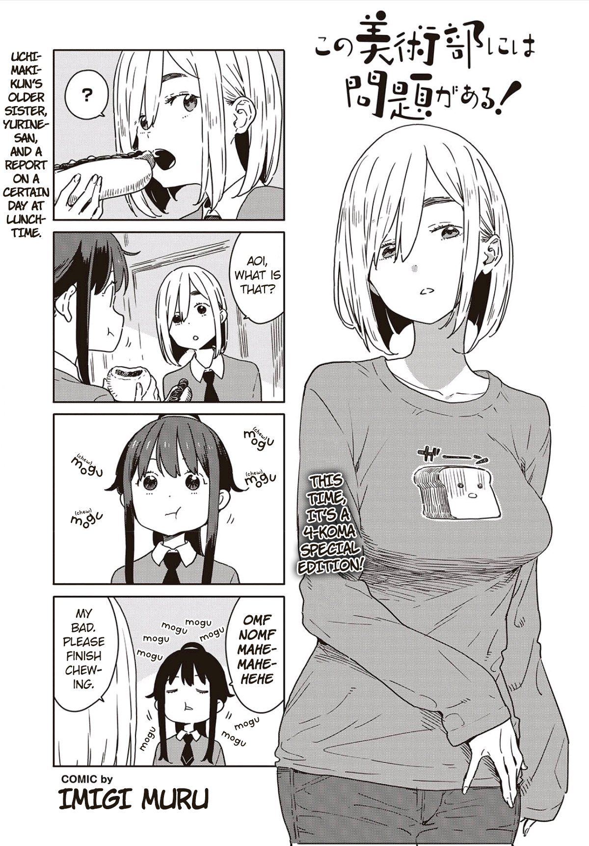 Page 1 of Chapter 116