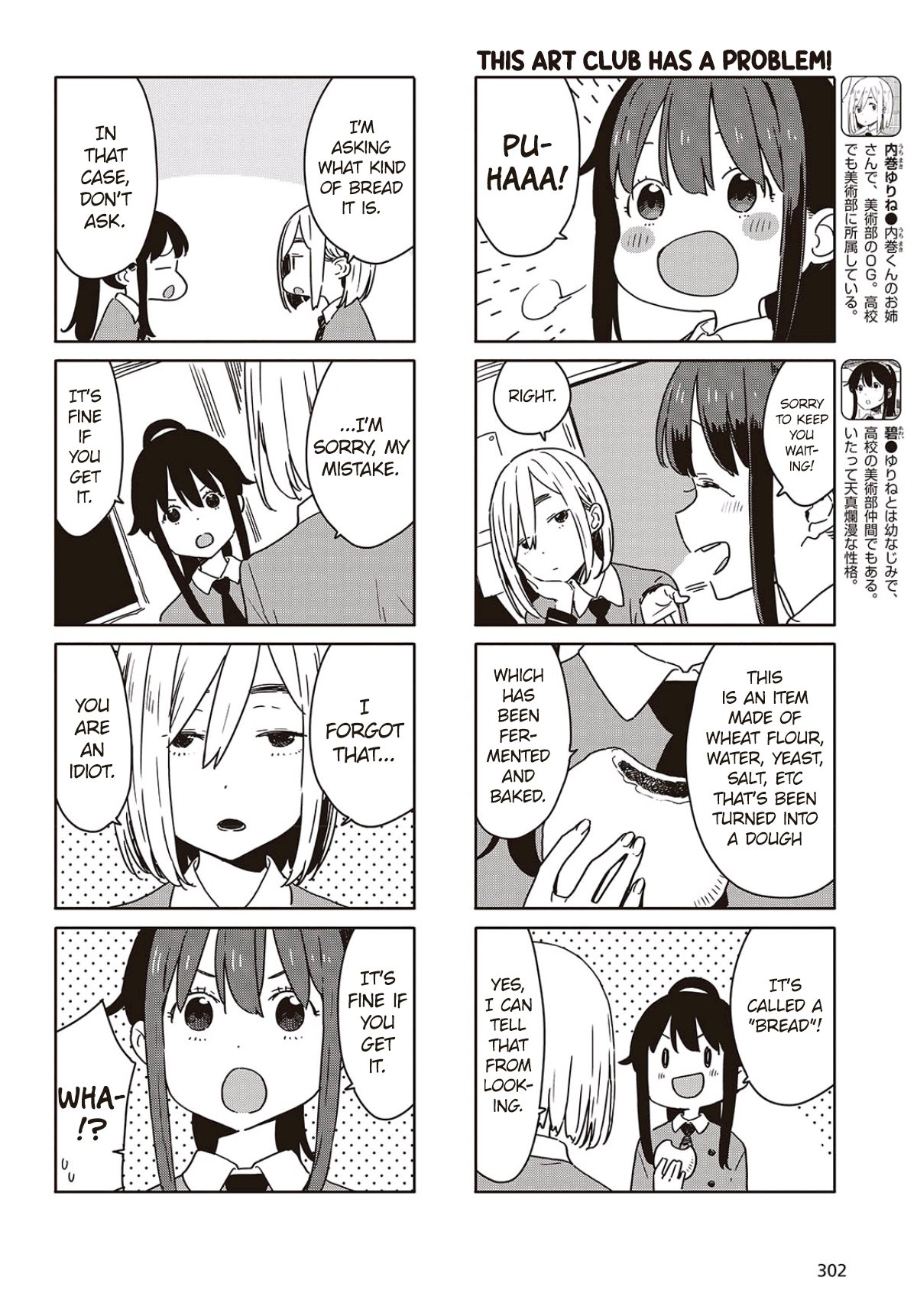 Page 2 of Chapter 116