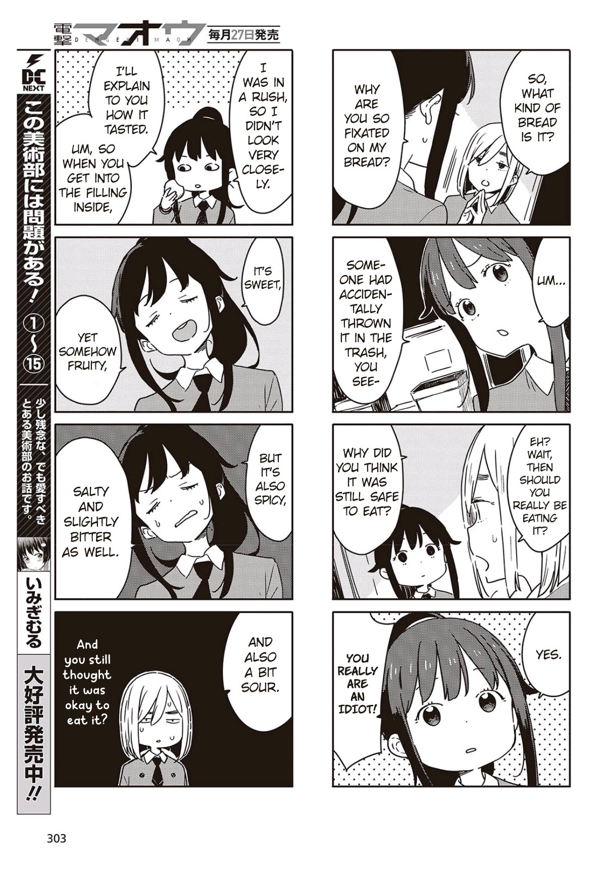 Page 3 of Chapter 116