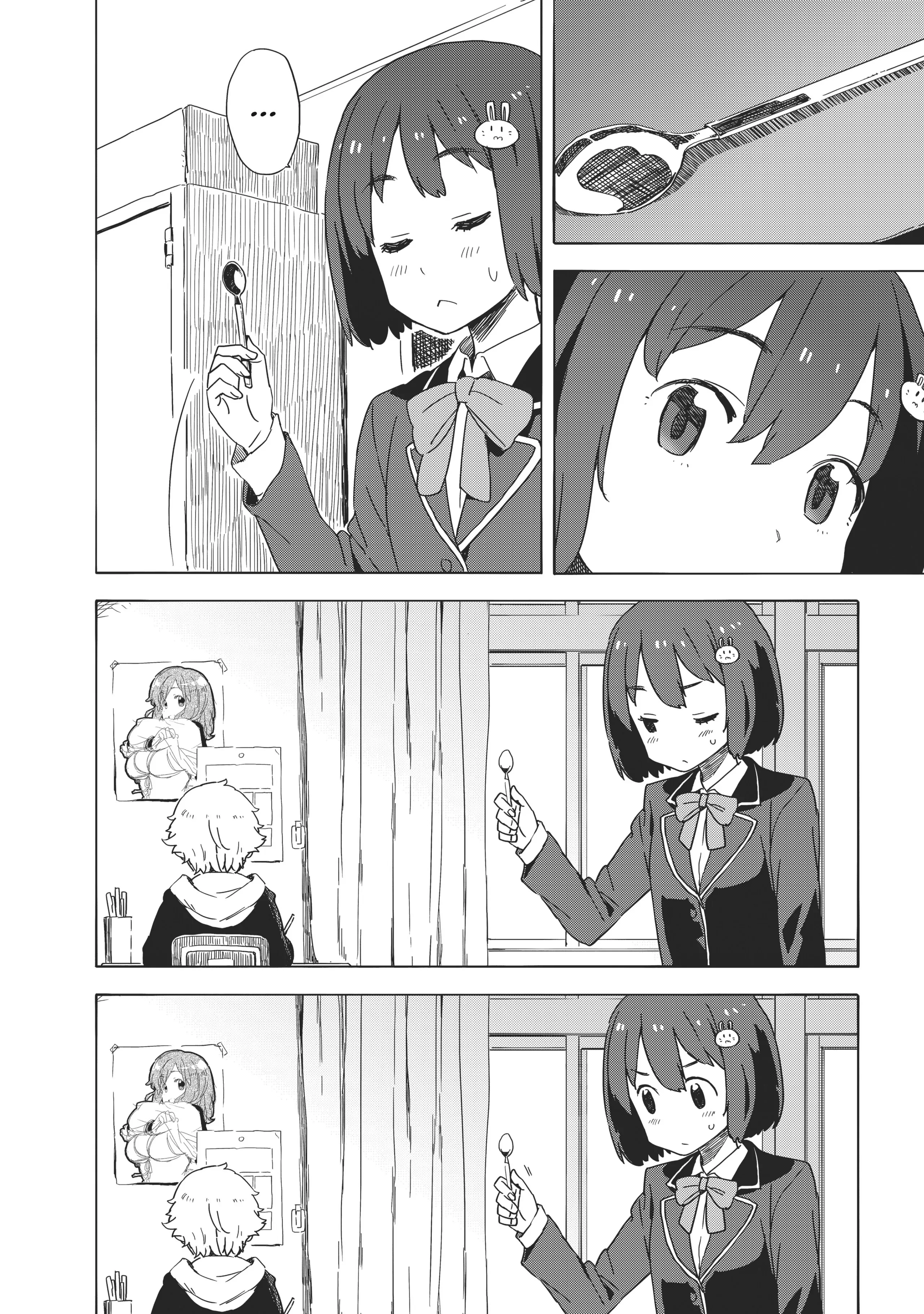 Page 6 of Chapter 12.5