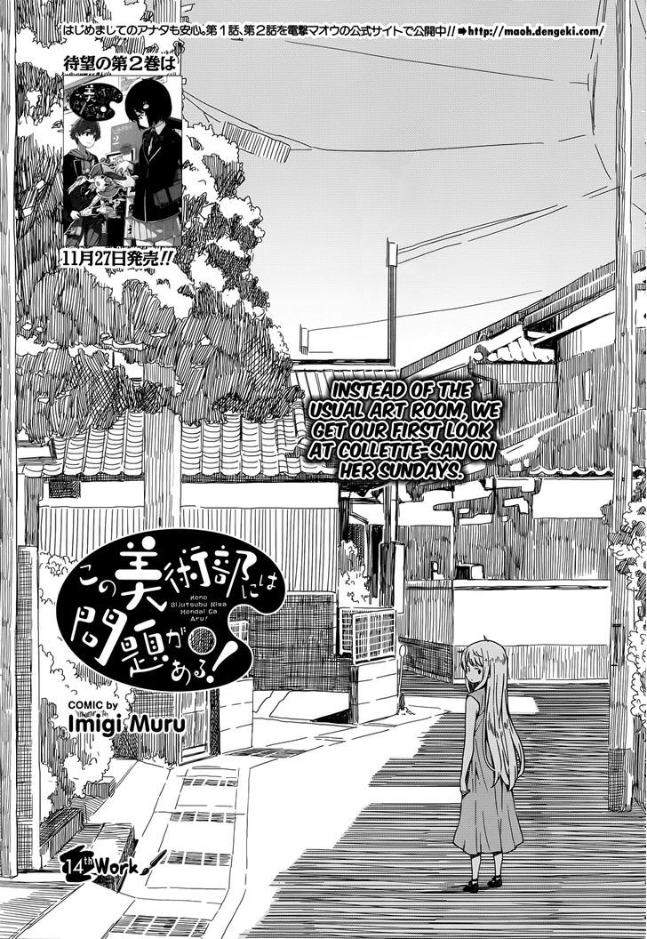 Page 1 of Chapter 14