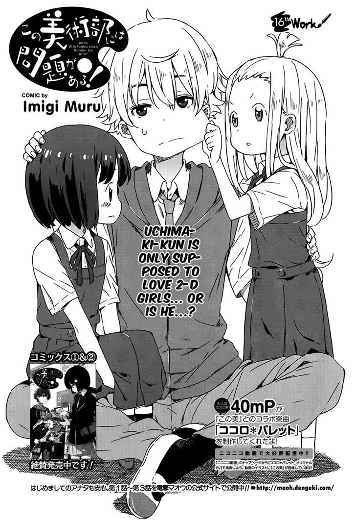 Page 1 of Chapter 16