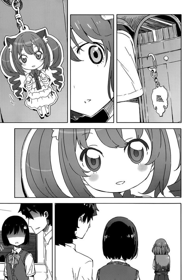 Page 23 of Chapter 16