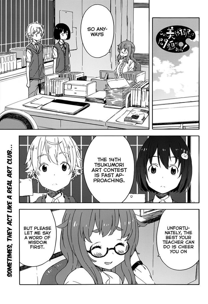 Page 1 of Chapter 18