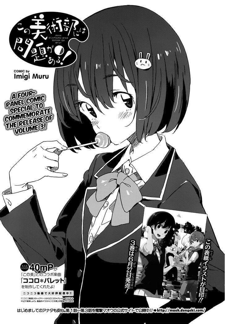 Page 1 of Chapter 19.1