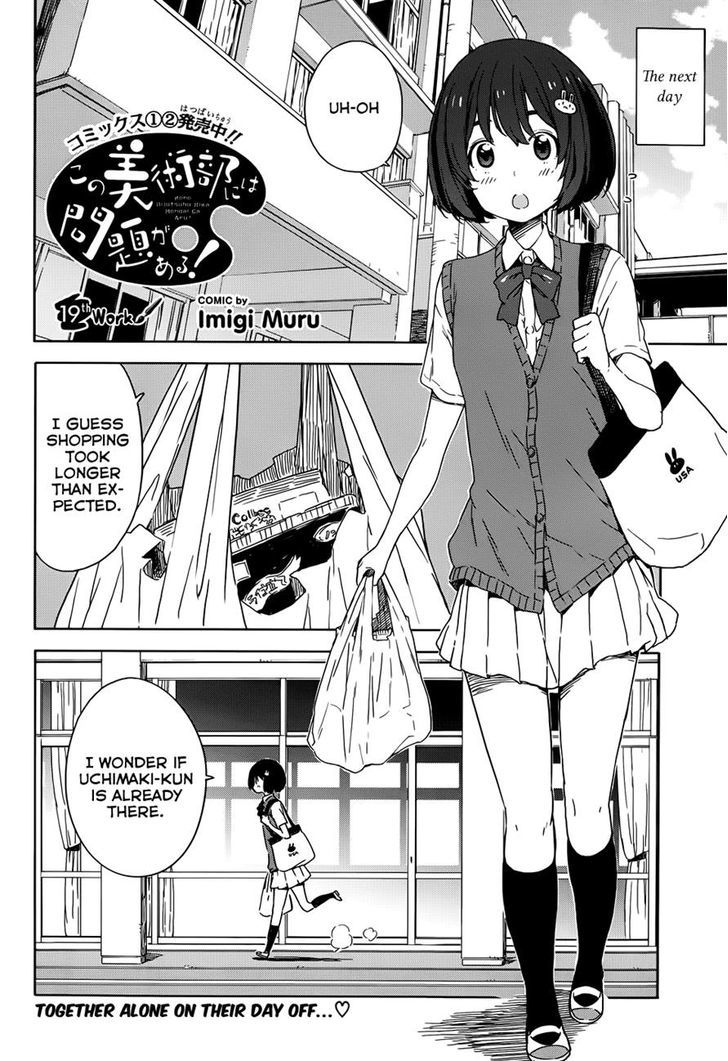 Page 2 of Chapter 19
