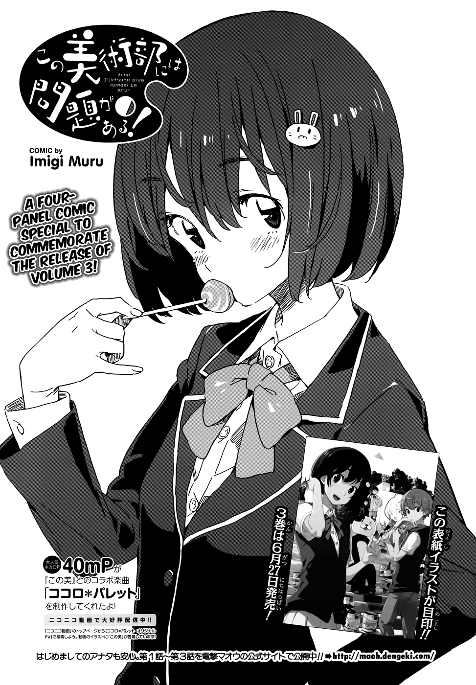 Page 1 of Chapter 19.5