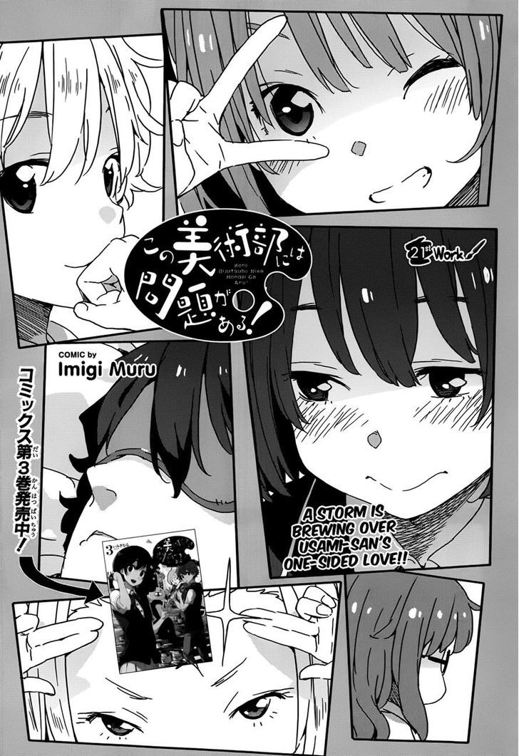 Page 1 of Chapter 21