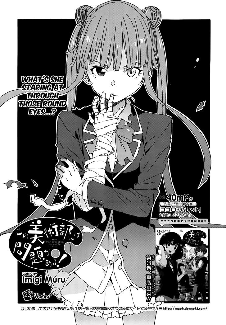 Page 1 of Chapter 23