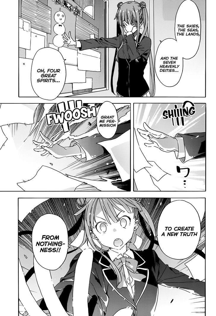 Page 7 of Chapter 23