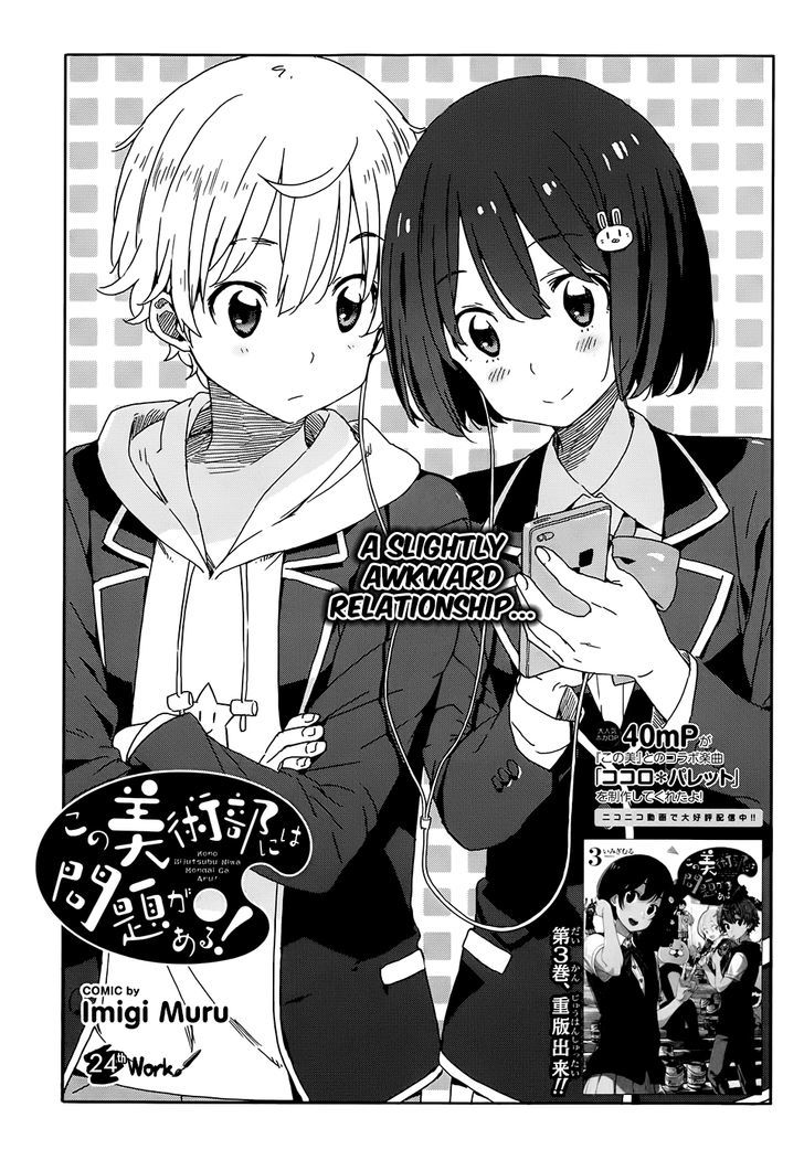 Page 1 of Chapter 24