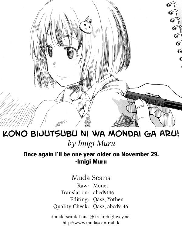 Page 25 of Chapter 25
