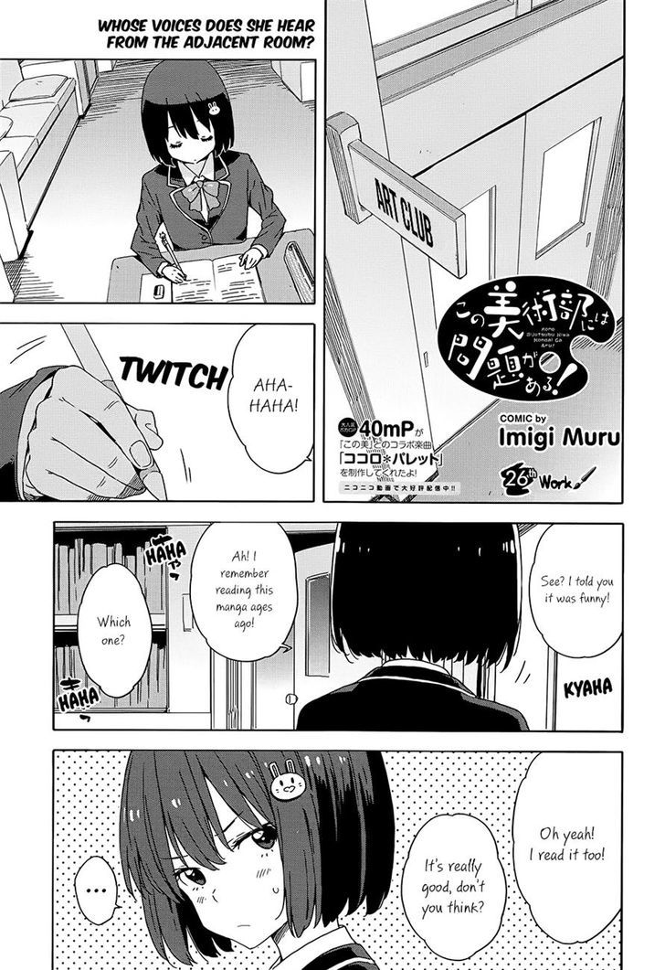 Page 1 of Chapter 26