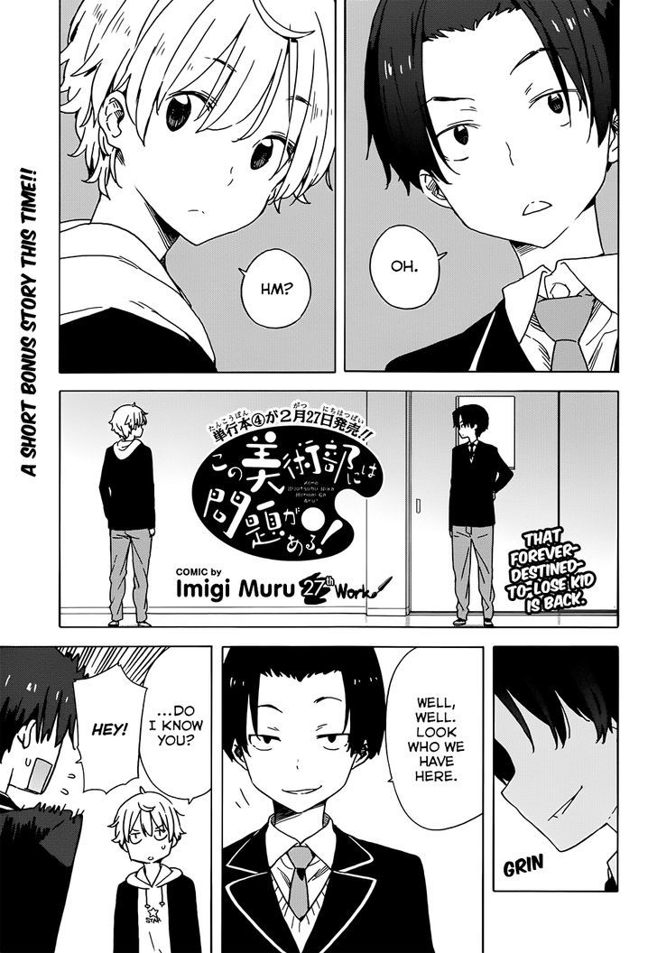 Page 1 of Chapter 27