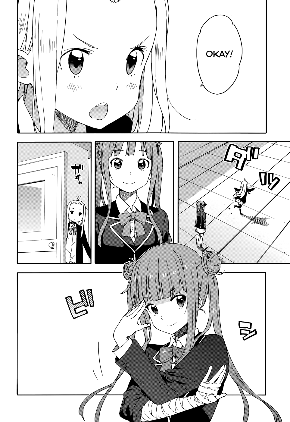Page 16 of Chapter 29.1