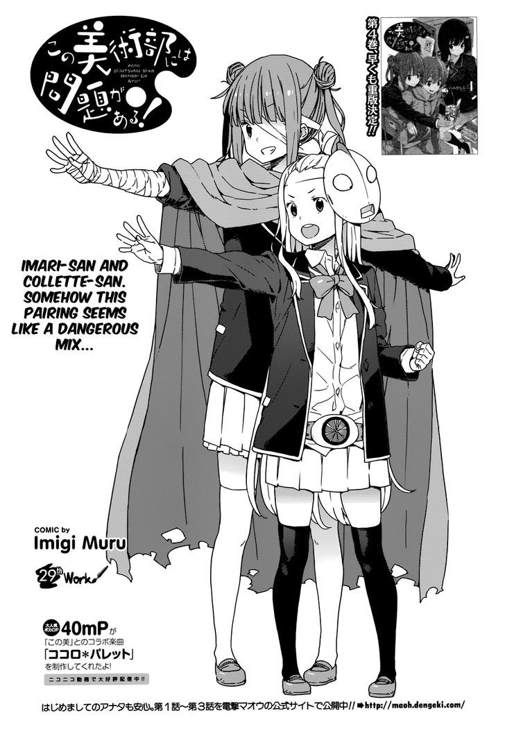 Page 1 of Chapter 29