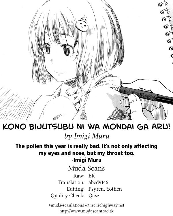 Page 19 of Chapter 29