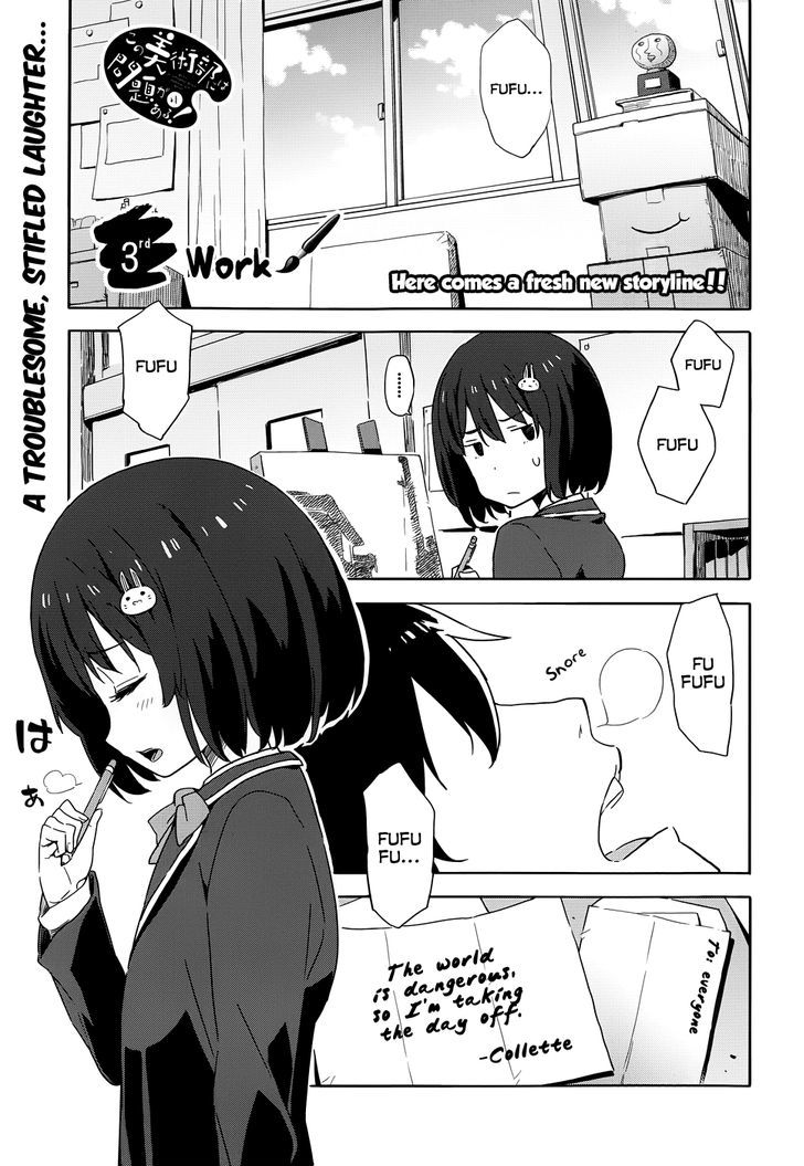 Page 3 of Chapter 3