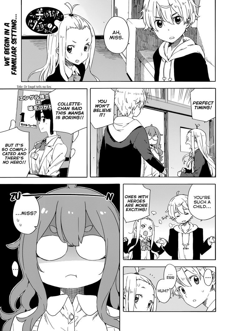 Page 1 of Chapter 31