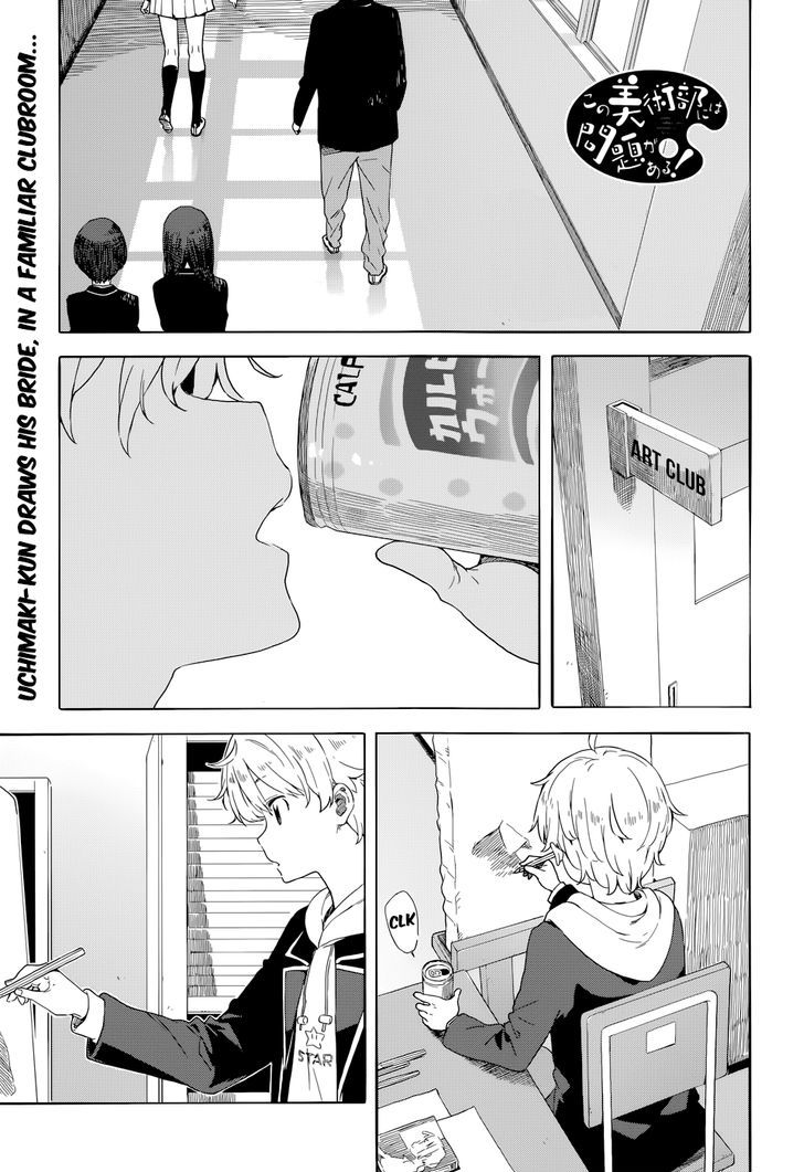 Page 1 of Chapter 32