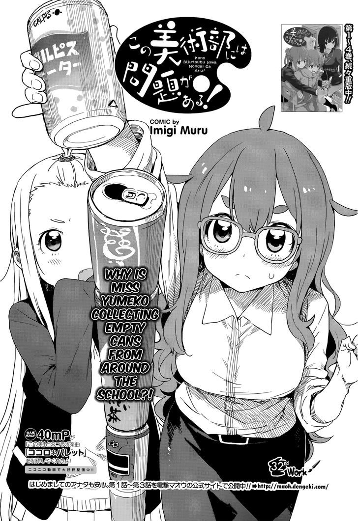 Page 4 of Chapter 32