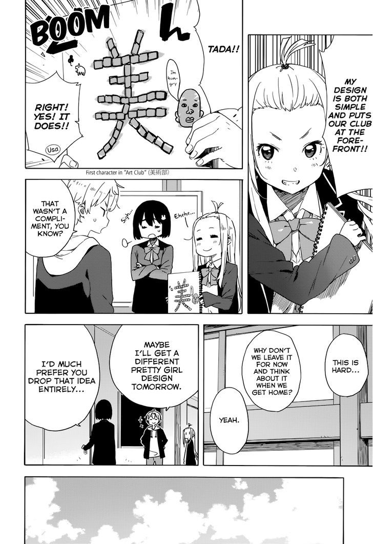 Page 10 of Chapter 32