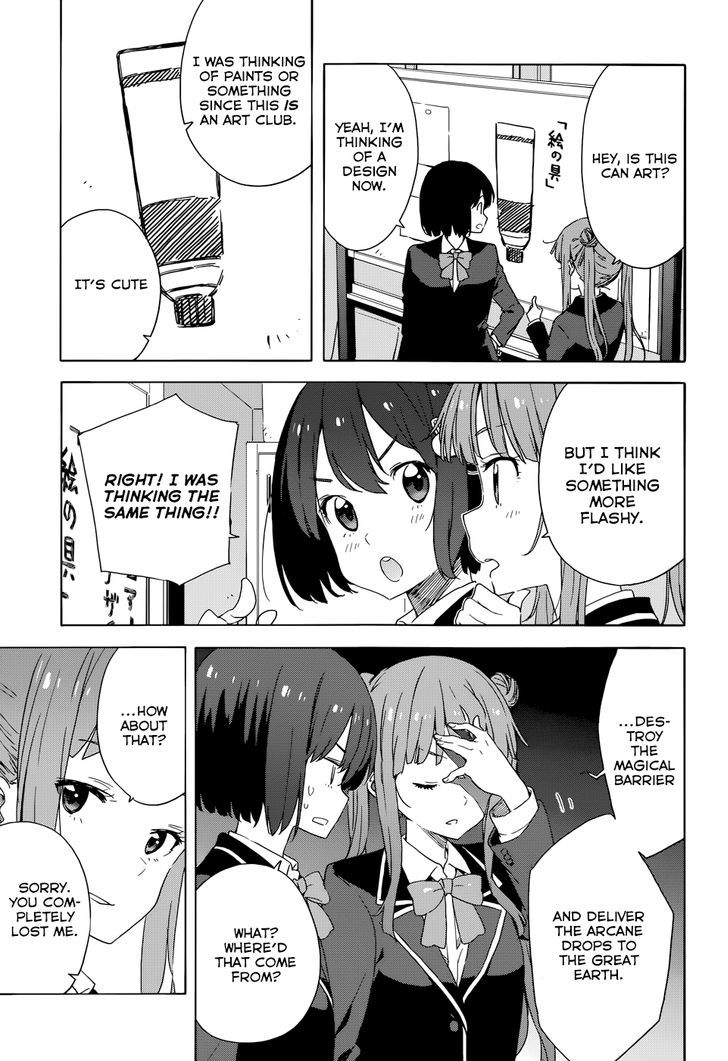 Page 15 of Chapter 32