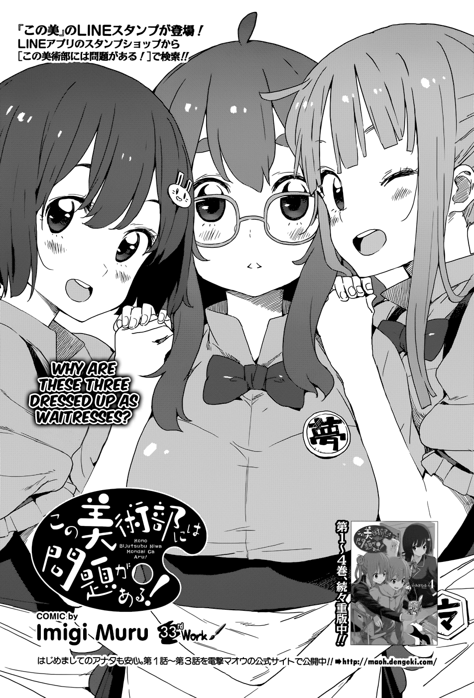 Page 1 of Chapter 33.5