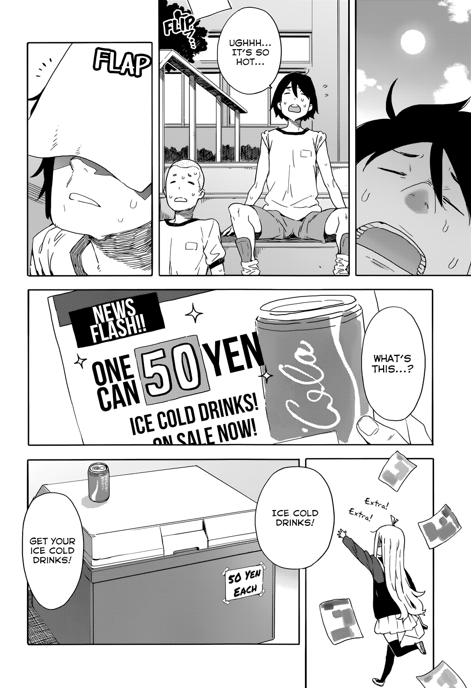 Page 12 of Chapter 33.5
