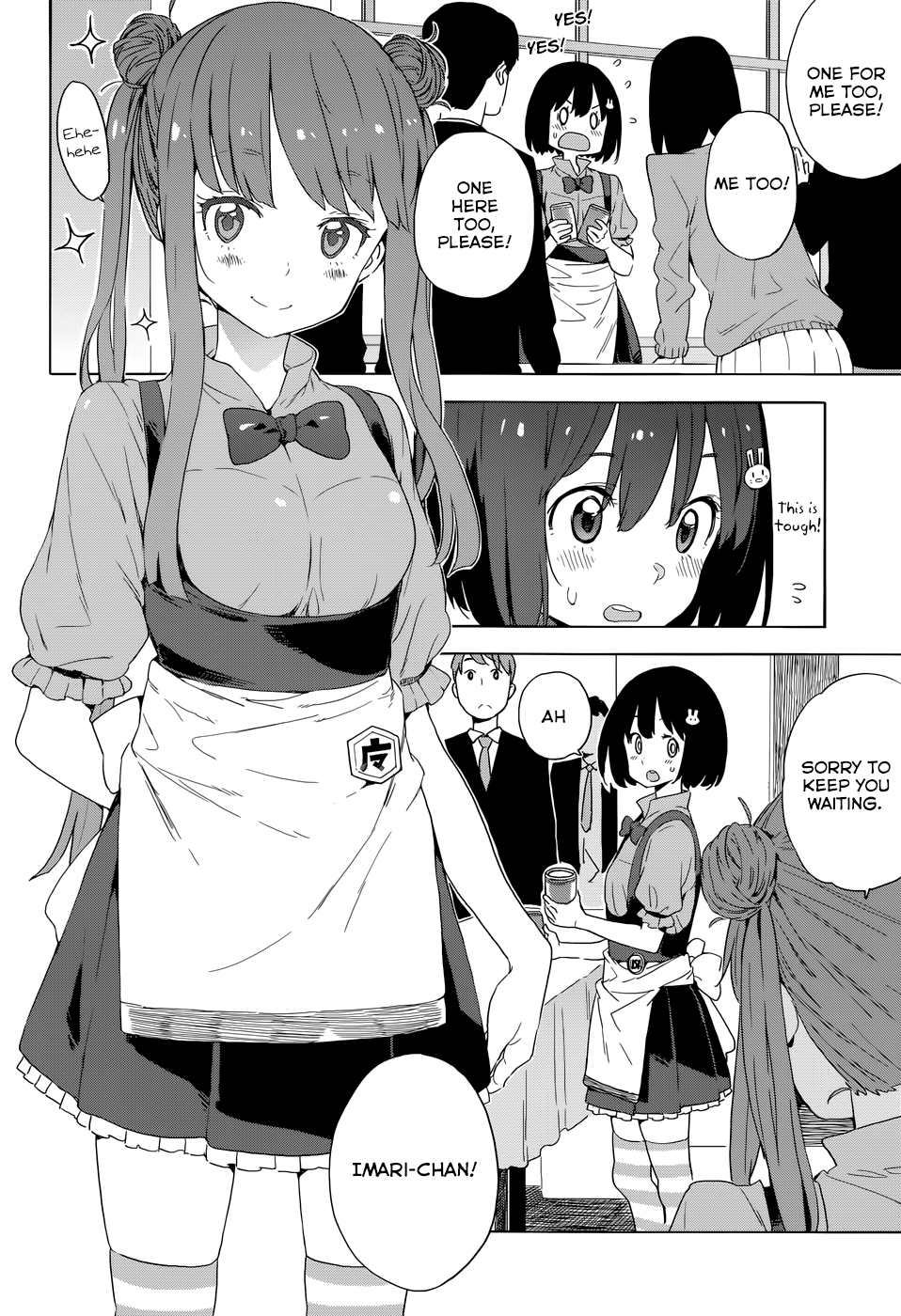 Page 14 of Chapter 33.5